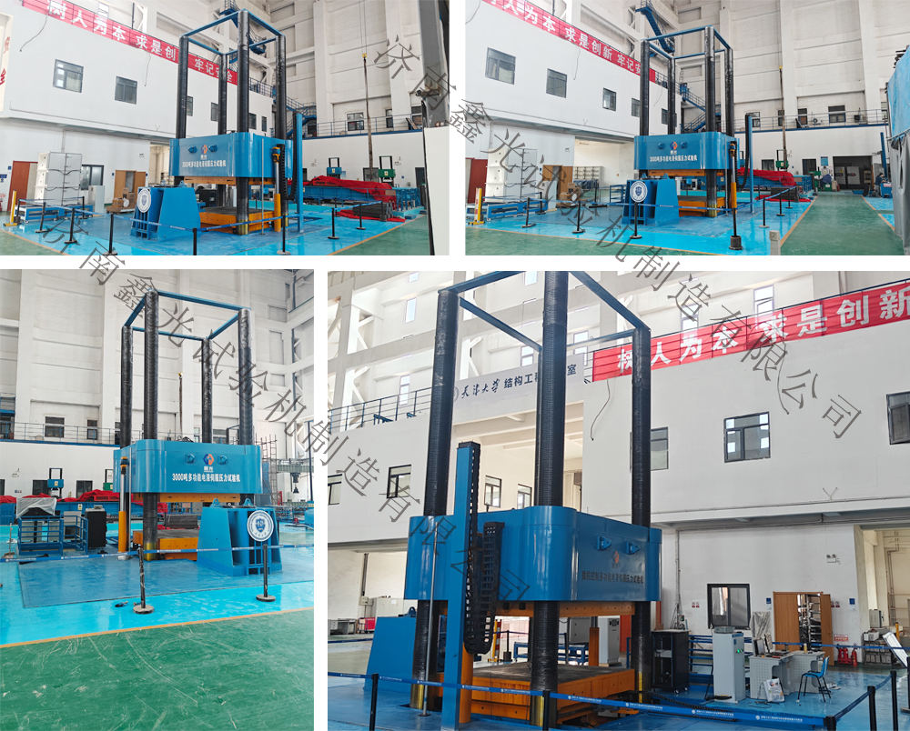 3000吨电液伺服长柱压力试验机