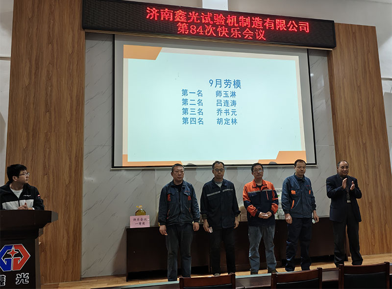 电子万能试验机